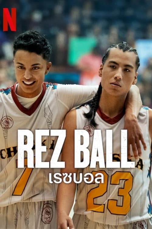 Rez Ball - Cover