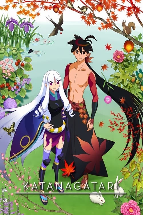 Katanagatari - Cover
