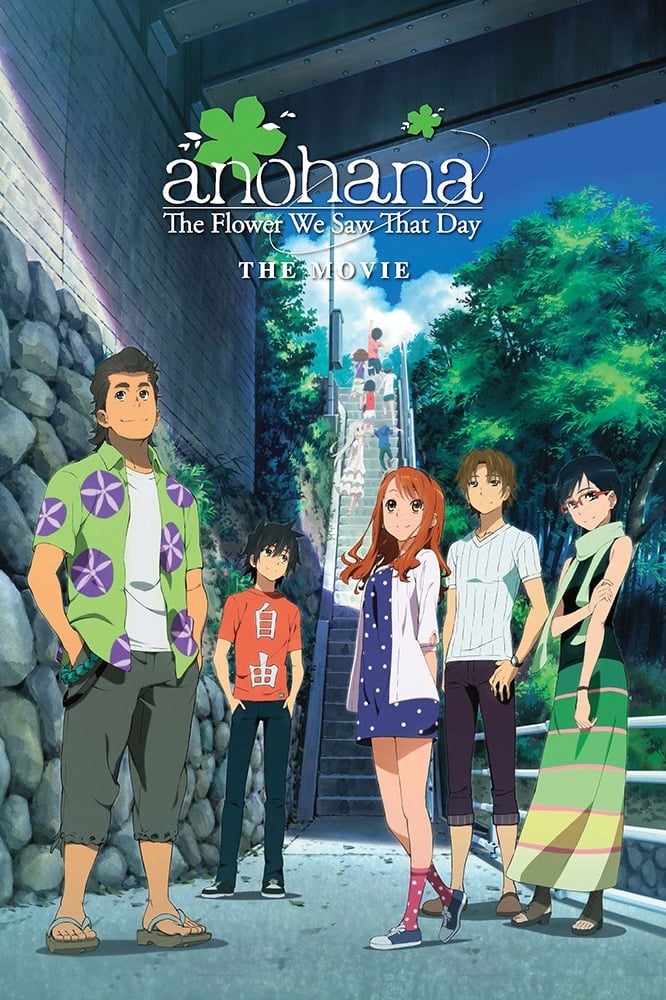 anohana: The Flower We Saw That Day - The Movie - Cover