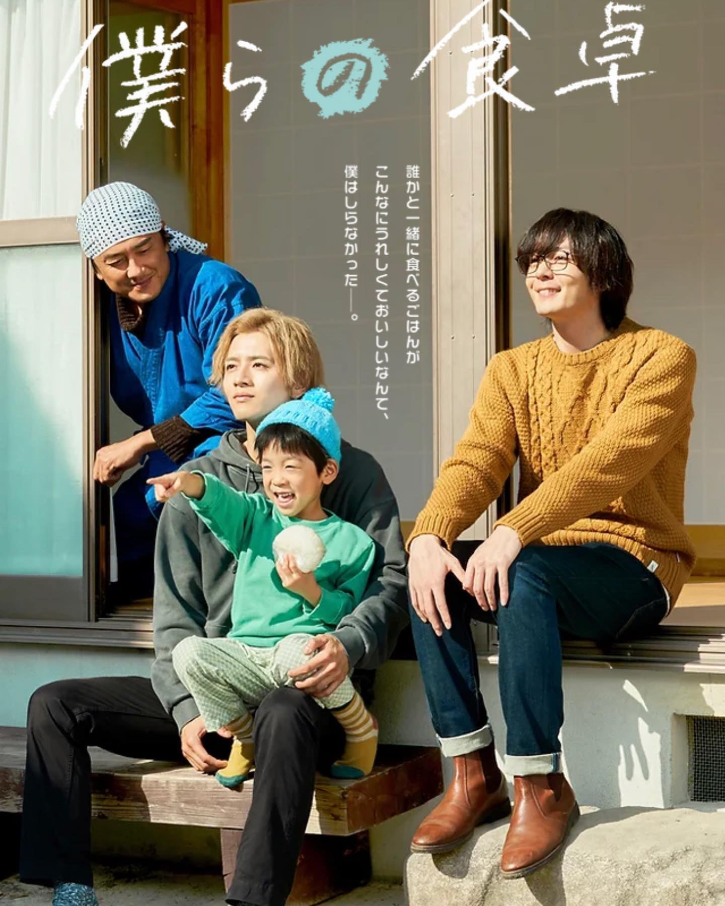 Our Dining Table - Cover