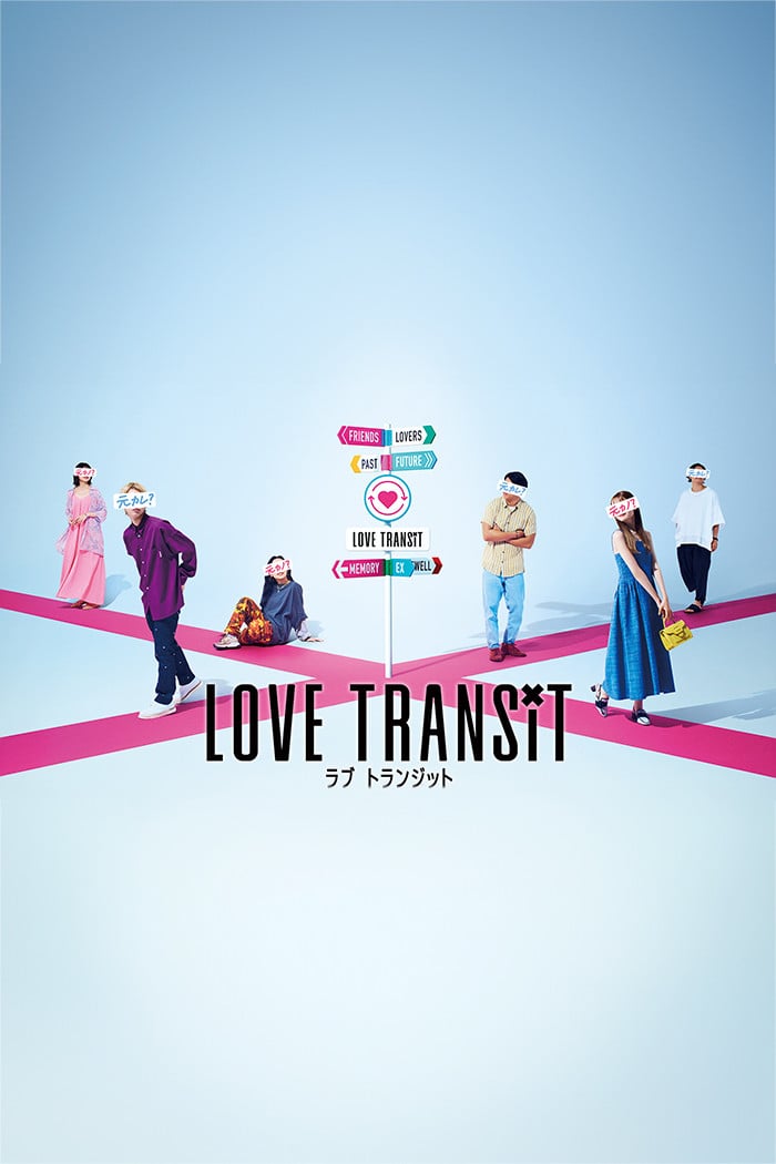 Love Transit - Cover
