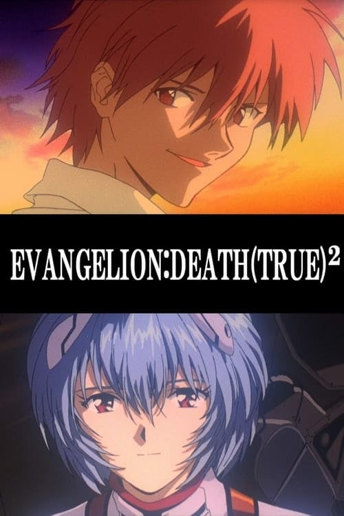 EVANGELION: DEATH (TRUE)² - Cover