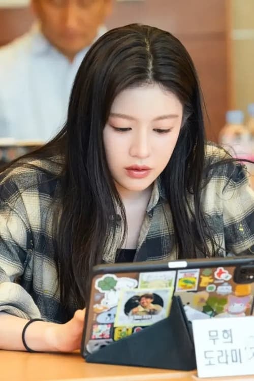 Can This Love Be Translated? - Cover