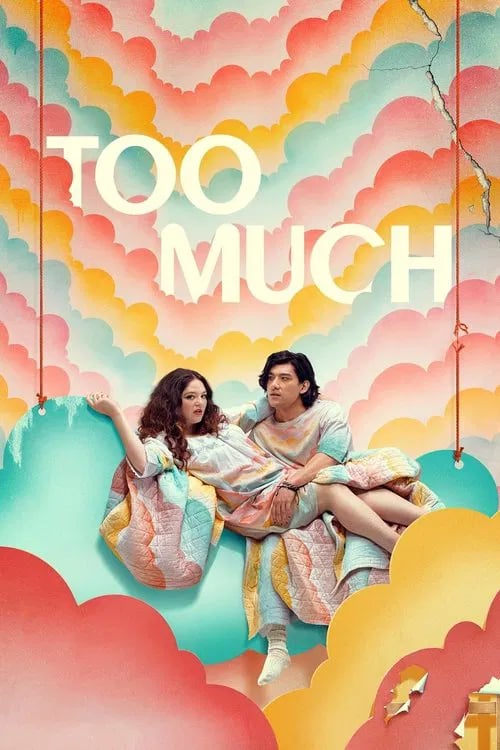 Too Much - Cover