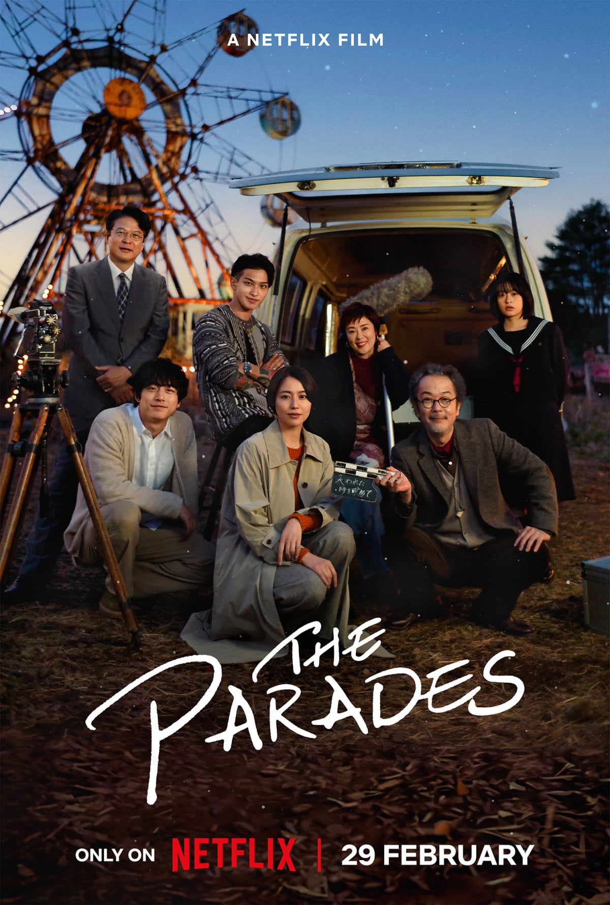 The Parades - Cover