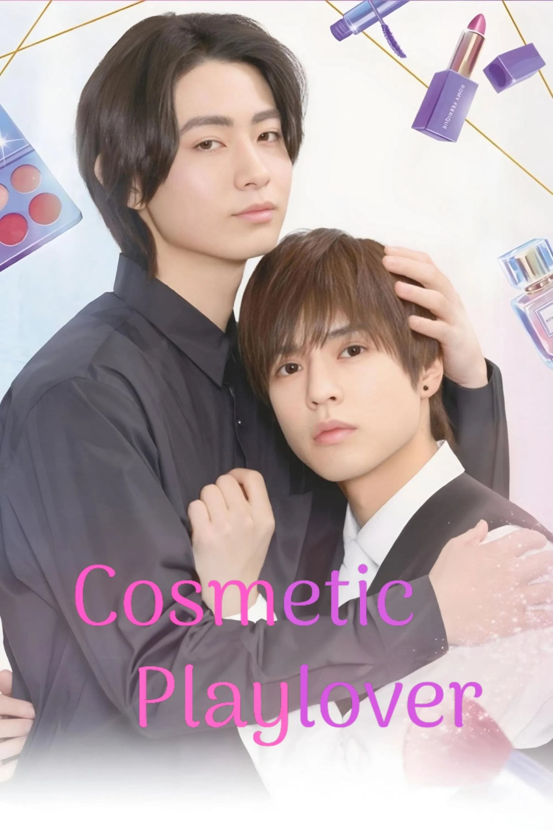 Cosmetic Playlover - Cover
