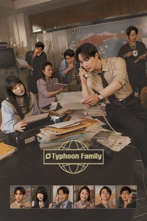Typhoon Family - Cover