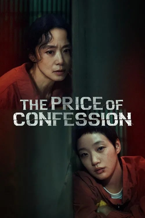 The Price of Confession - Cover