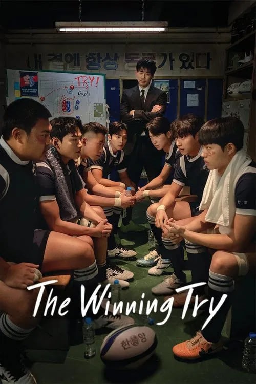 The Winning Try - Cover