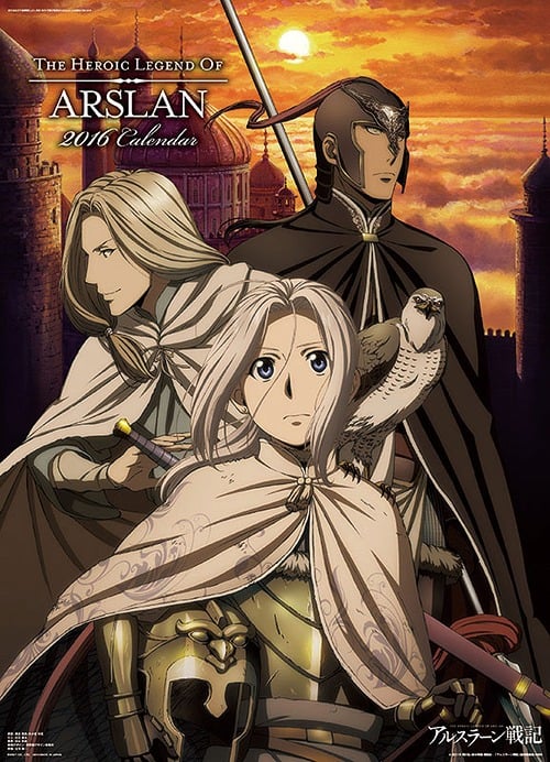 The Heroic Legend of Arslan - Cover