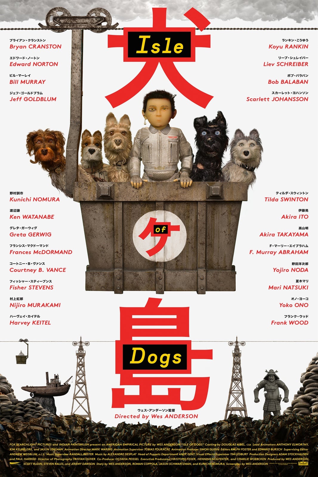 Isle of Dogs - Cover