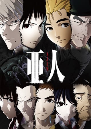 Ajin - Cover