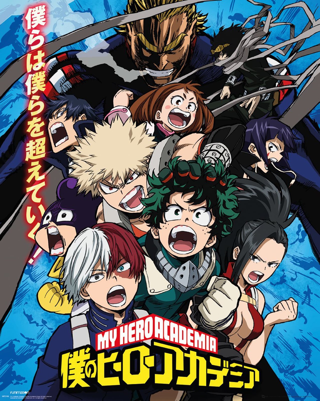 My Hero Academia - Cover