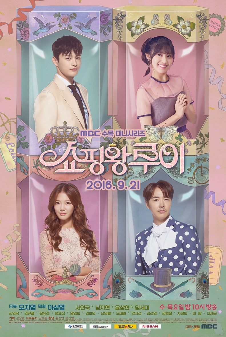 Shopping King Louie - Cover