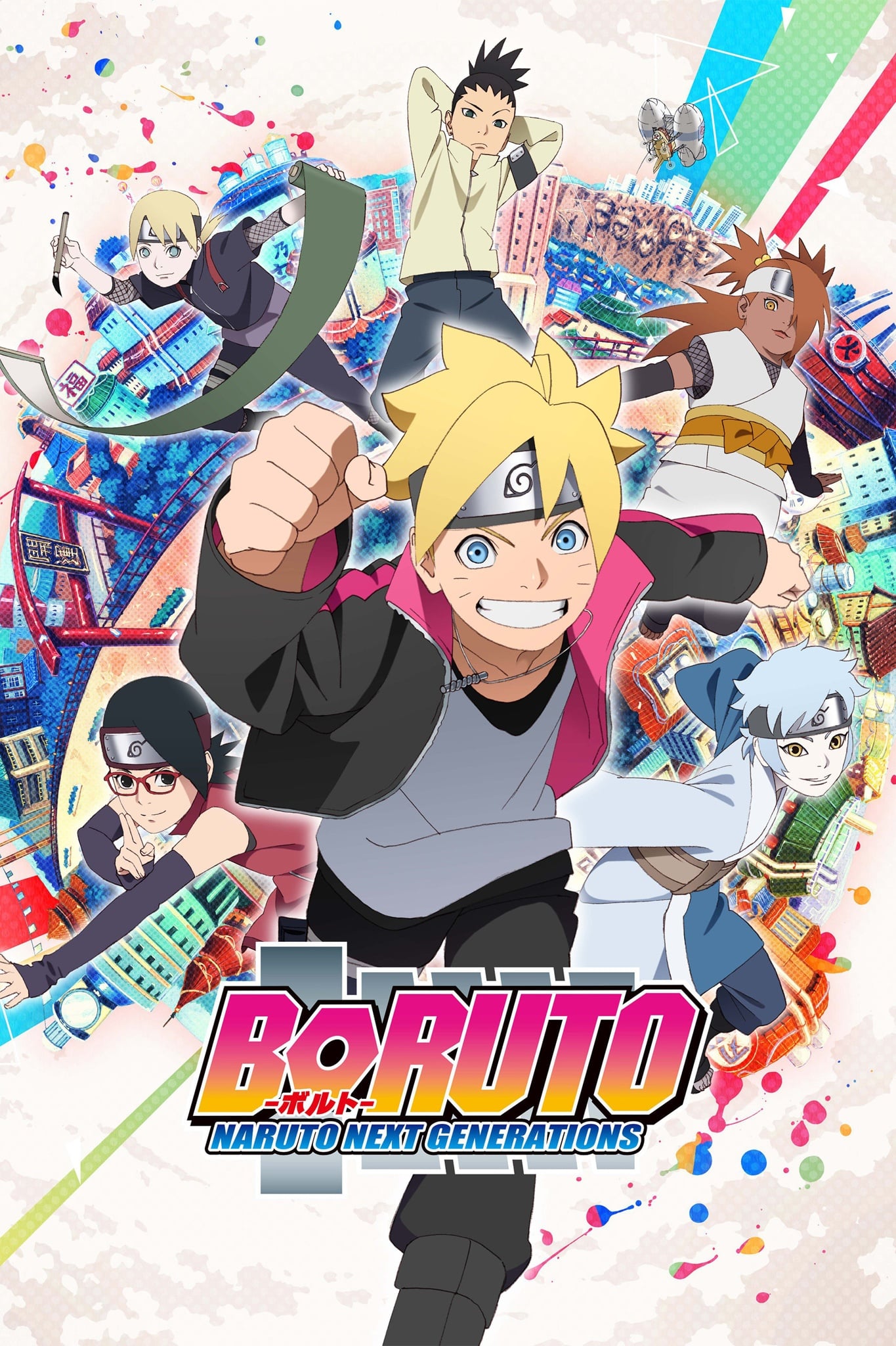 Boruto: Naruto Next Generations - Cover
