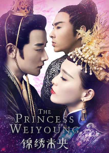 The Princess Weiyoung - Cover