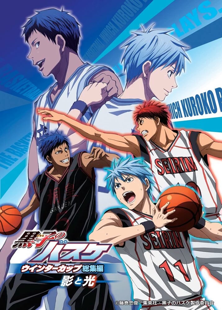 Kuroko no Basket Movie 1: Winter Cup Soushuuhen - Kage to Hikari - Cover