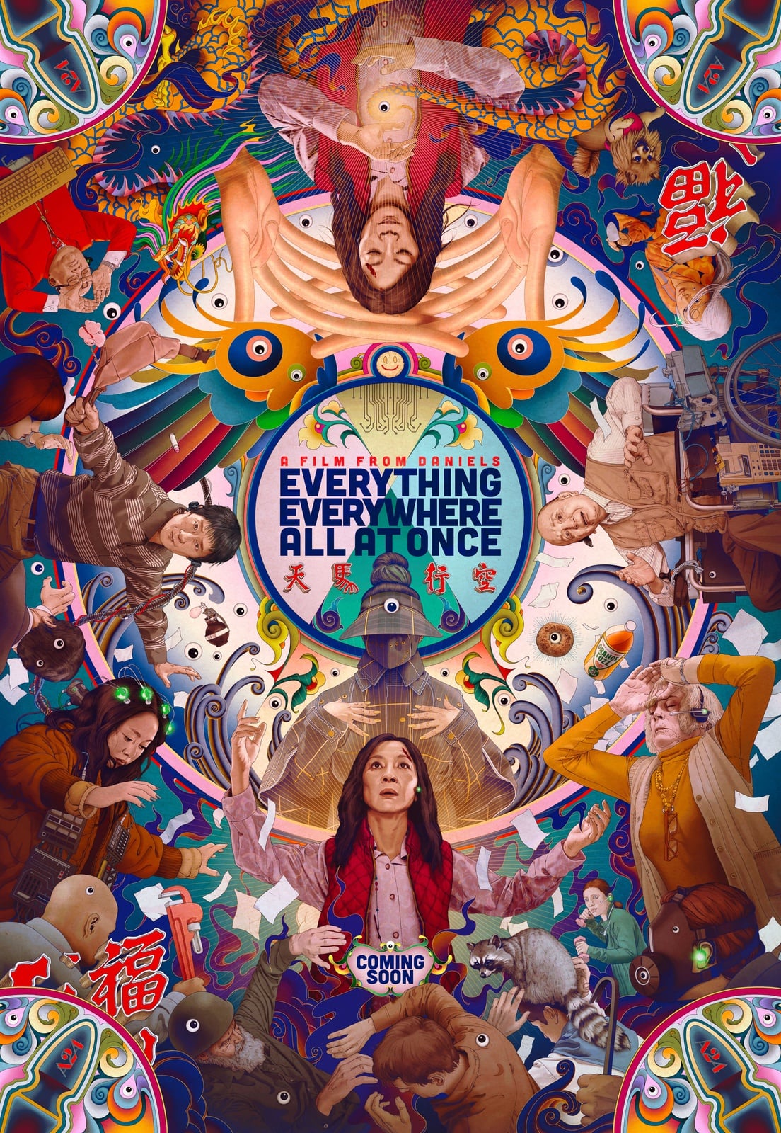 Everything Everywhere All at Once - Cover