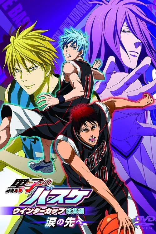 Kuroko's Basketball - Movie: Winter Cup - Beyond the Tears - Cover