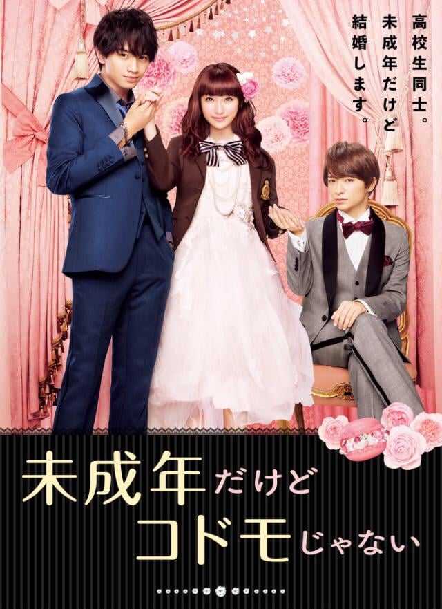 I'm Underage But I'm Not a Child - Cover