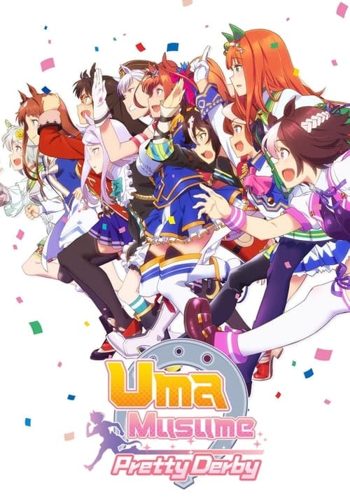 Umamusume: Pretty Derby - Cover