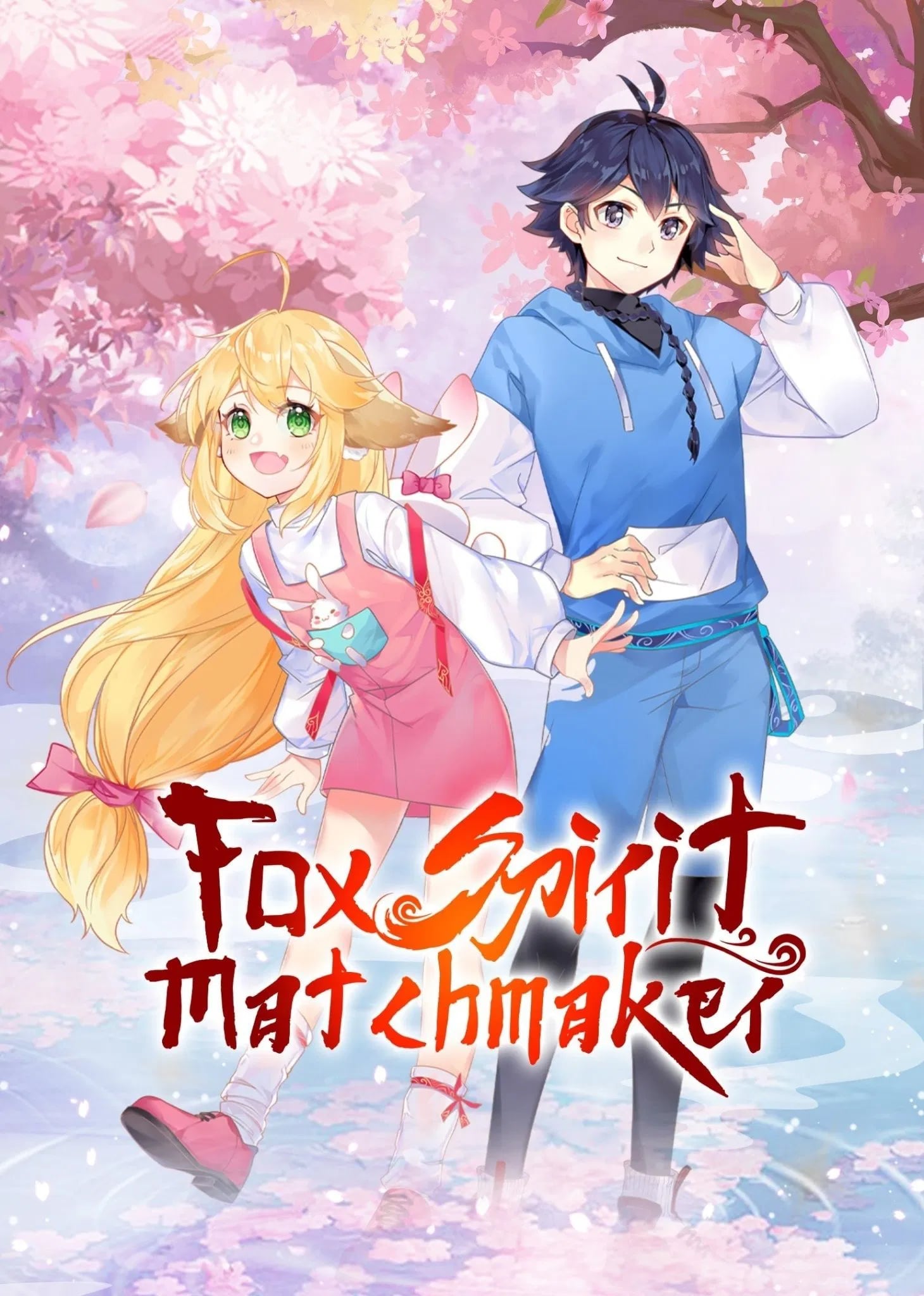 Fox Spirit Matchmaker - Cover