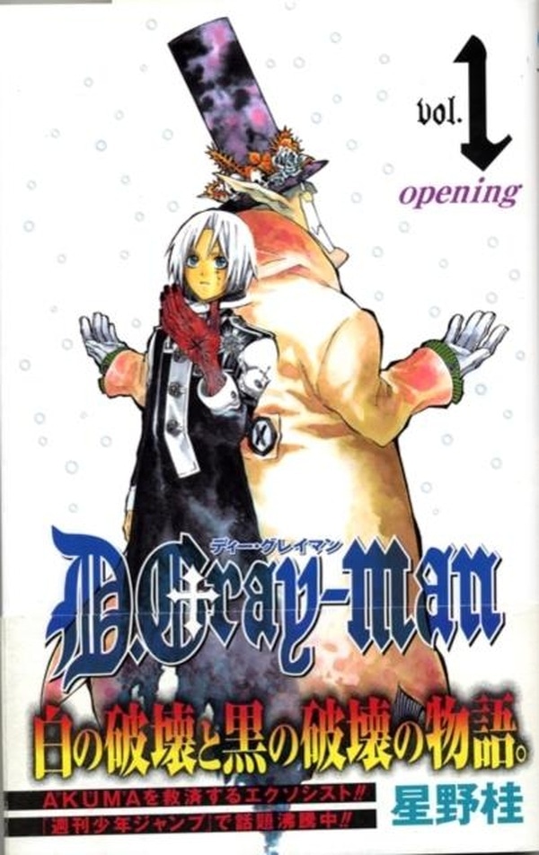 D. Gray-Man