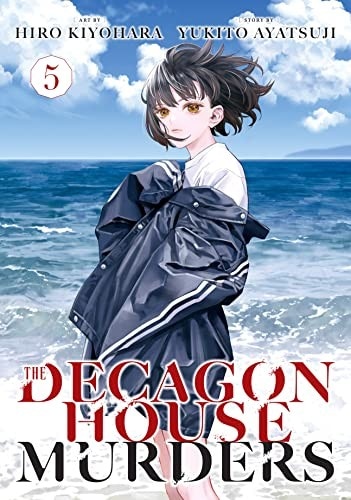 The Decagon House Murders 5