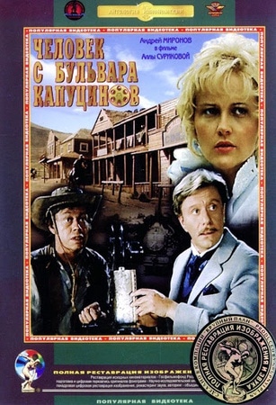 A Man from Boulevard des Capucines