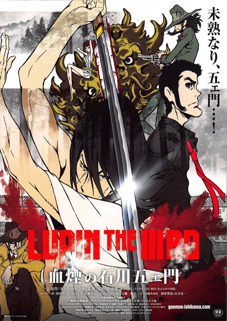 Lupin the 3rd: Goemon's Blood Spray